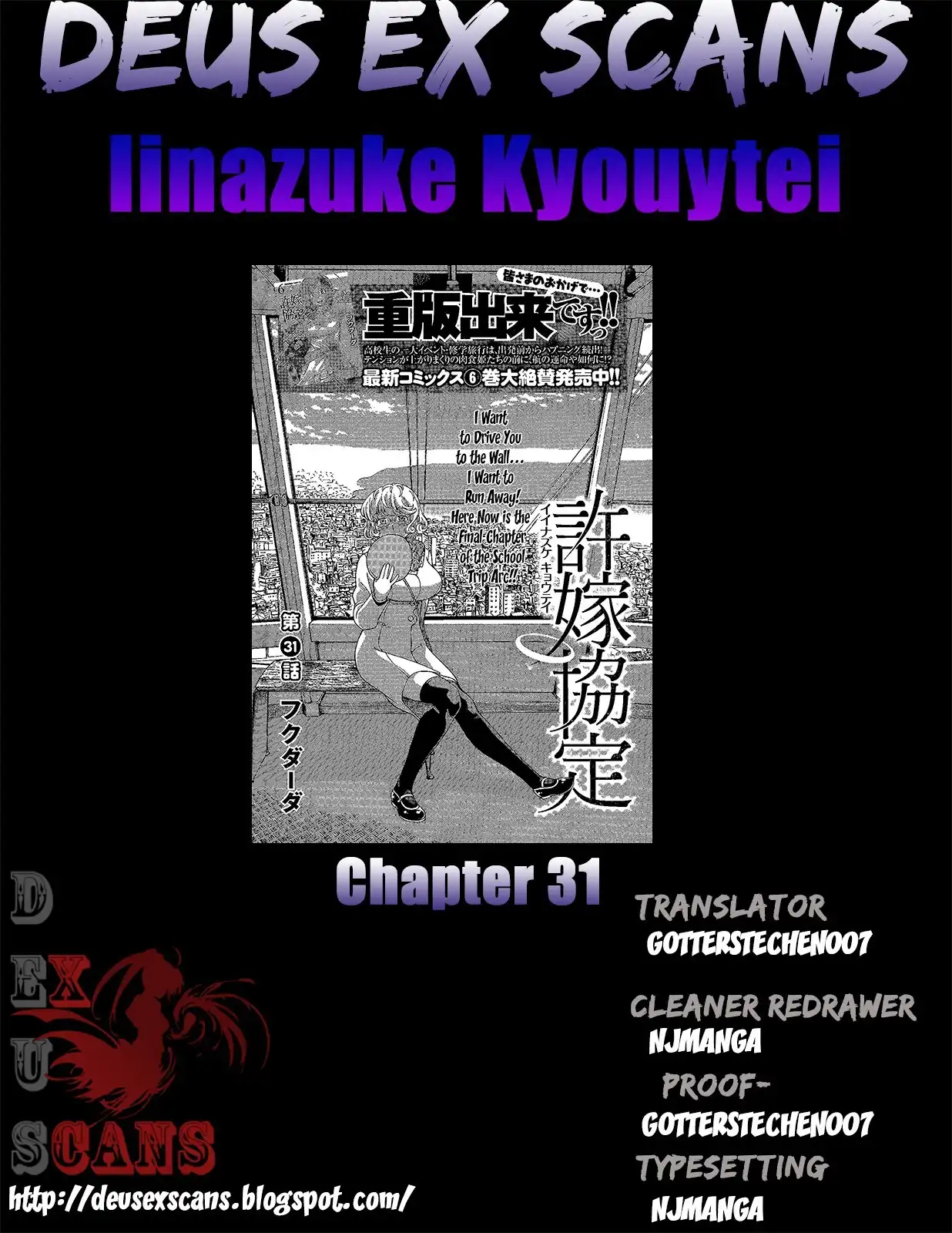 Iinazuke Kyoutei Chapter 31 36